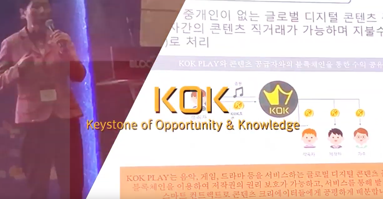 KOK-PLAY in Blockchain Seoul 2019 Conference.