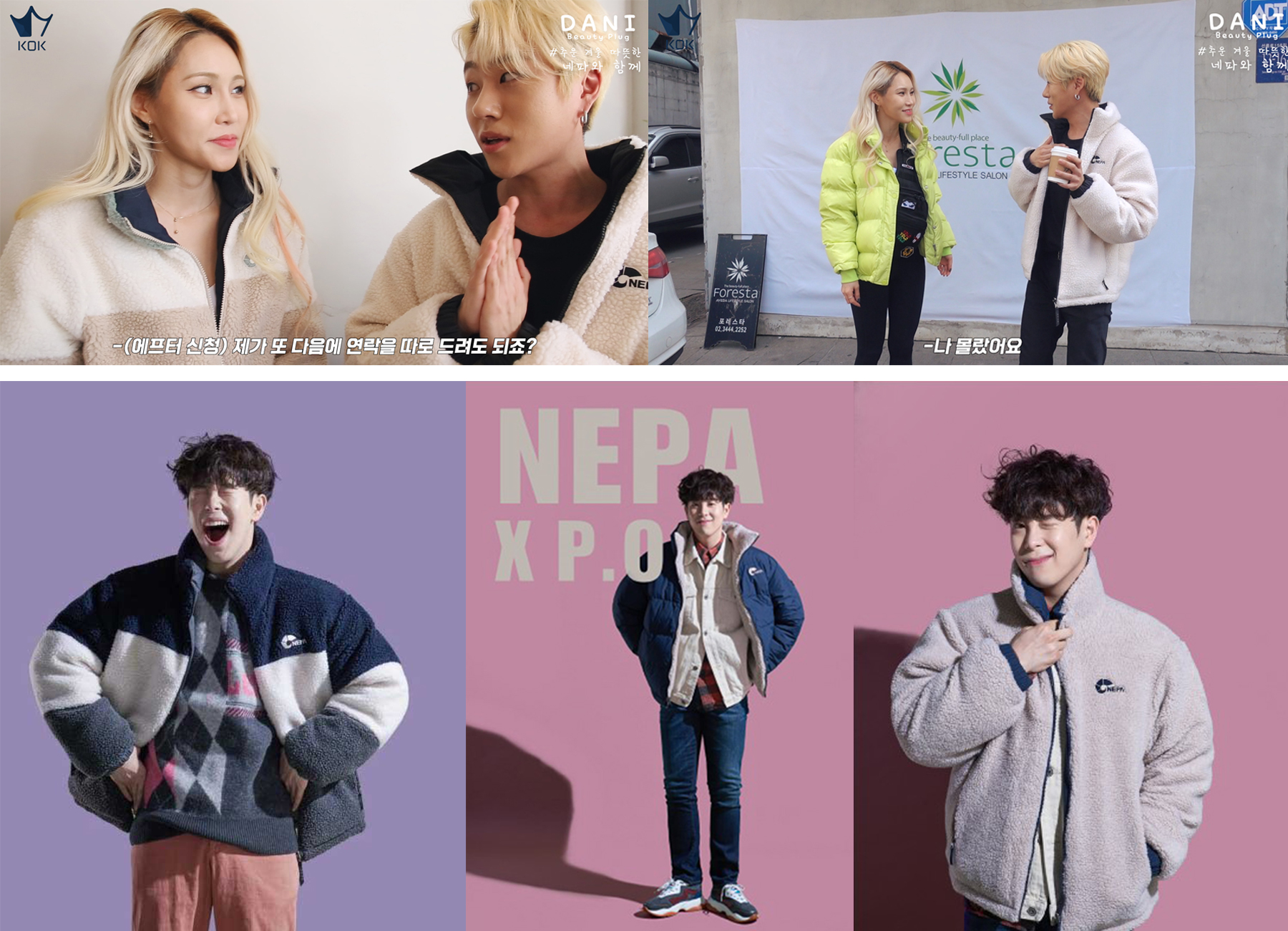 Sportswear Brand, NEPA Brand Filming