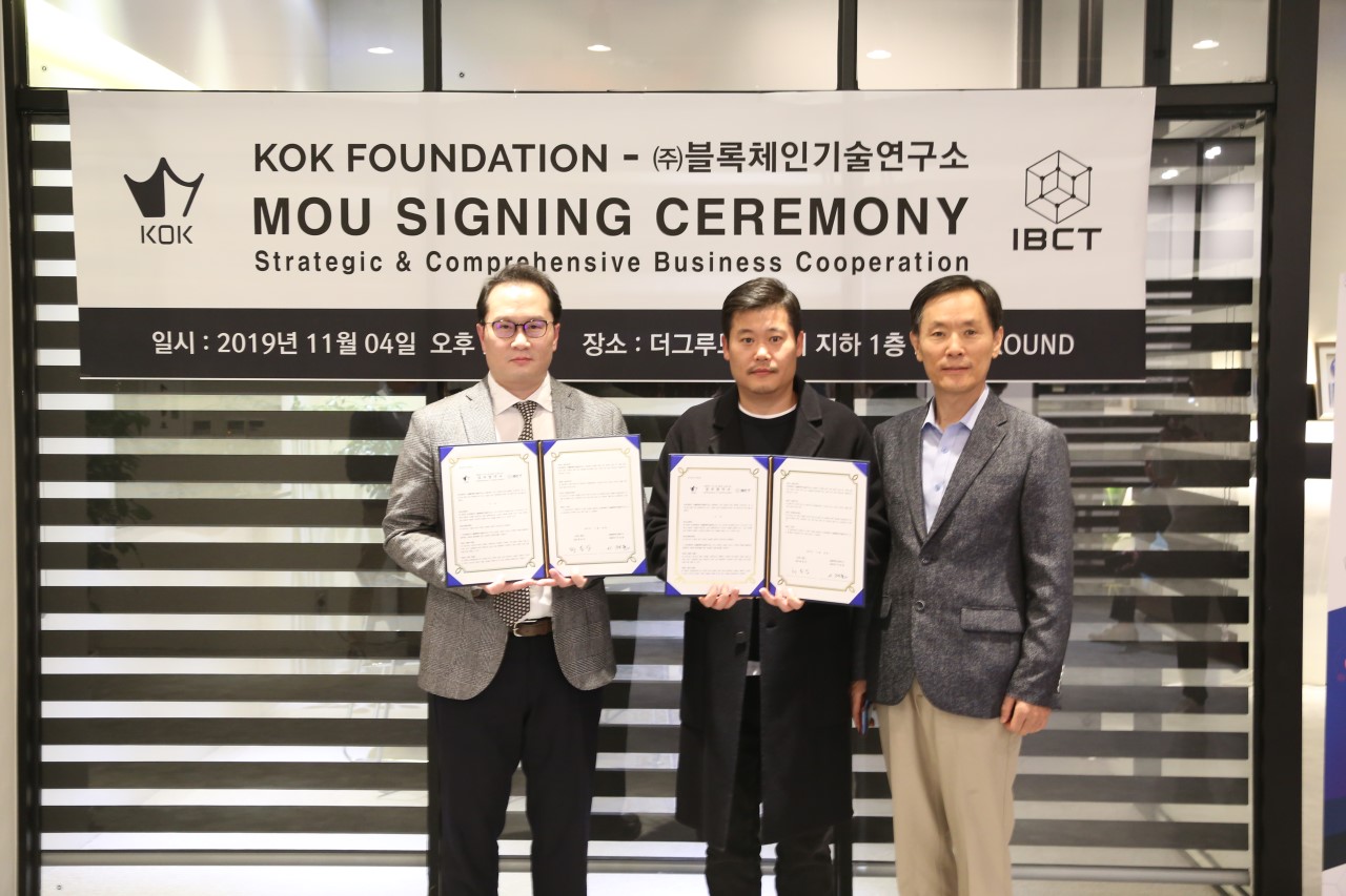 Signed IR & MOU with Blockchain Technology Research Institute regarding IBCT.