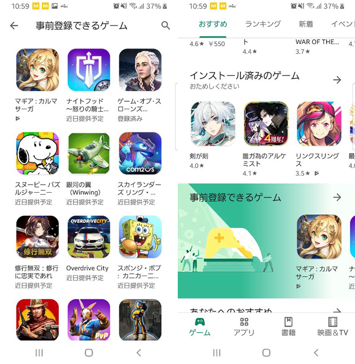 'Magia' Ranked No.1 in pre-registration on  Google Play Japan