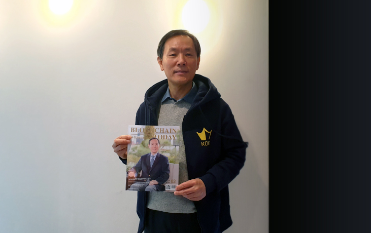 KOK’s CTO Young Choe was selected as the cover model for ‘Blockchain Today.’