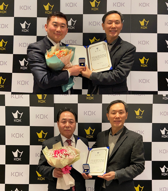 Five-star Ceremony of Leading KOK