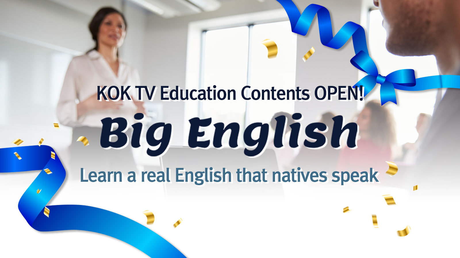 KOK PLAY Education Contents Open!