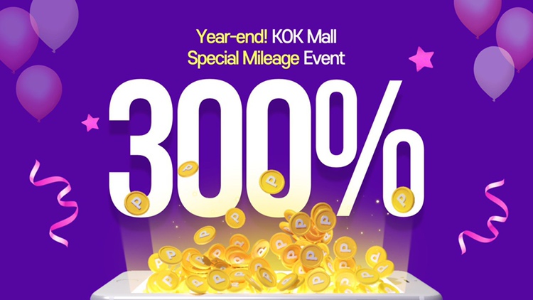 Year-end celebration! Shopping mall mileage special event!